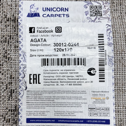 Agata 30012-0244