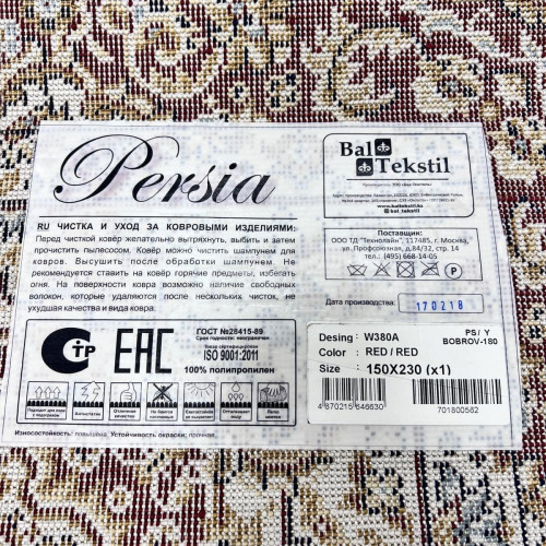 Persia w380a red red