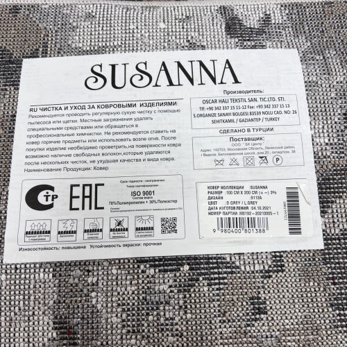 Susanna 9112a grey grey